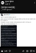 황희두 방금 SNS