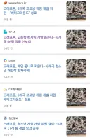 배그) 펍지 대응팀 활동 시작