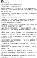 추미애 도지사 페이스북.JPG