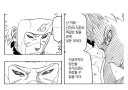 나루토 세계관에서 하면 안되는거