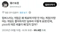 [림버스] 누가봐도 확실한 운영진의 페티시 취향