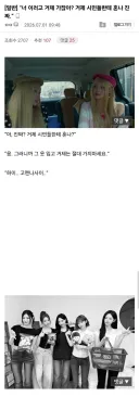 리센느 거제 야-호가 없던 세계관