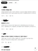 배그)블라인드 크래프톤 직원들 상황