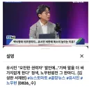 김성완 유까산점으로 임명된건가요