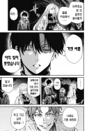 끔찍하게 살해당한 동료 둘을 발견한 주인공 일행.png