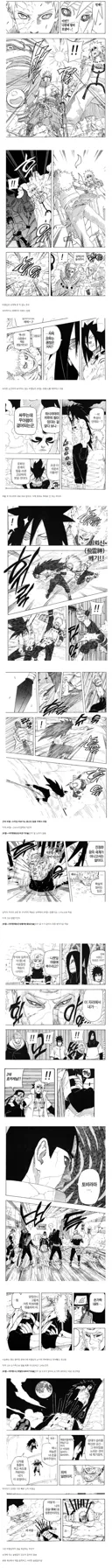 2대 호카게 "비열님"의 위엄.jpg