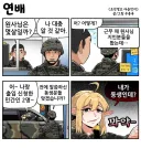 장이족 주임원사님의 나이.jpg