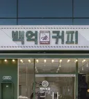 배그) 사과문 나오기까지 하드캐리한 POTG