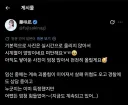 현실판 최애의 아이라 불리던 아이돌이 근황을 안 올렸던 이유.