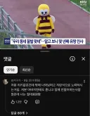 살고싶은 꿀벌