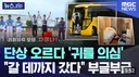 앞으로 국제대회 감당 못하는 후진국은 개최권 주면 안됨.