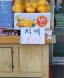 26년 재래시장 신상품 들