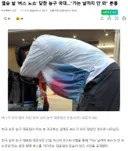 결승 날 '버스 노쇼' 당한 농구 국대…가는 날까지 안 와 분통