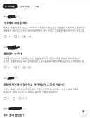 크래프톤 내부 상황