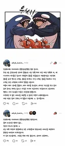 부산 상어 출몰지역 이디야 사장님 근황