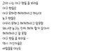 야구팬이 부럽다는 농구팬.thread