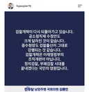 김용민의원 검찰개혁이 되돌아가고 있습니다