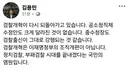기자회견 연기 후 조추털래유 리트윗 ㅎㅎ 검찰개혁 또 니들이 어쩔껀데 시전 ㅎㅎ