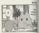 요즘 초(✕) 고딩 근황.jpg