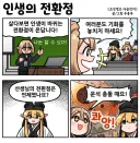 조선엘프) 이 세계관 코스믹호러 담당