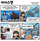 조선엘프) 도대체 얼마나 오래 사는거야.manhwa