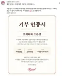 기분 좋은거 한 로제타
