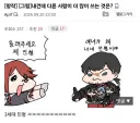 소전2) 이번 스토리 완벽 요약.jpg