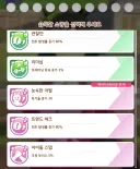 말딸) 혐짤 투척