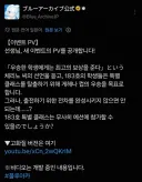 블루아카) 이벤트 시놉시스는 전차 싸움이구나