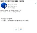 커뮤니티 하면서 가장 오만한 마인드.jpg