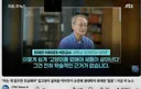 [단상] 역지사지, 그리고 공정과 불공정