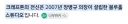 배그)행동을 이해하기 위해선 기업의 근본을 알아봐야해요.