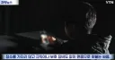 '야차룰.' 학교폭력 처벌 대상.