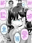 처음 알바를 해본다는 갸루