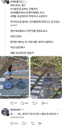 어느 부모가 미자한테 픽시 사주나했더니