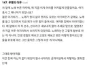 핫게 심수봉 발언 전문