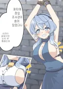 블루아카) 잠입조사관 아코 만화.manhwa