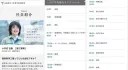 어떤 일본 건설회사 채용공고에 적힌 현직의 일일 스케쥴