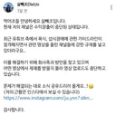 유튜브, 대식 먹방 유투버들 규제 시작