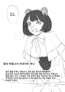 에피티프 쓰는 마법소녀