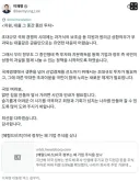李대통령 '초대규모 투자와 기업 지분 취득으로 초과이윤 함께 누려야'