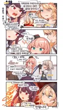 소전2) 중섭 스토리 유튭으로 볼까 고민 중