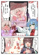 오빠는끝) 결국 마히로 육성게임 r-18버전이 나와버린.manga