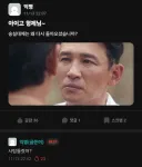 수능 끝난 대학교에타 풍경