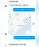 서울대에서 약 대신 약 개발한다는데?