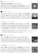北, MDL 넘어 남측에 '지뢰밭' 조성했나…MDL 10~15m 넘어와
