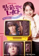 이번에 정용화 상대역으로 나오는 페이스 괜찮은 여배우