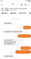 아이폰18 프로맥스 당근에서 몇초만에 팔리네요