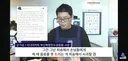 부산 북항 이디야 사장님 인터뷰