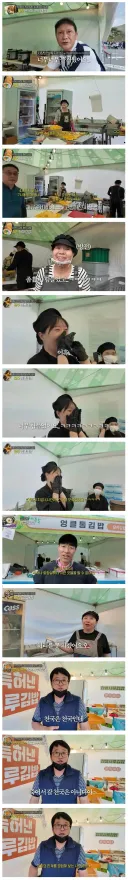 김천시 김밥축제 김밥 디펜스 후기.jpg